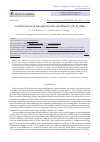 Научная статья на тему 'LOCAL STRUCTURE OF AMORPHOUS AND CRYSTALLINE GE2SB2TE5 FILMS'