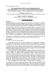 Научная статья на тему 'Local wisdom practices of Dayak indigenous people in the management of Tana’ Ulen in the Kayan Mentarang National Park of Malinau Regency, North Kalimantan Province, Indonesia'