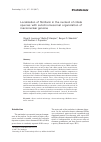 Научная статья на тему 'Localization of fibrillarin in the nucleoli of ciliate species with subchromosomal organization of macronuclear genome'