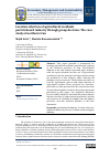 Научная статья на тему 'Location selection of agricultural-residuals particleboard industry through group decision: the case study of northern Iran'