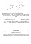 Научная статья на тему 'Логистическая модель организации перевозок навалочных грузов для дорожного строительства'