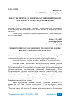 Научная статья на тему 'ЛОГИСТИК ТИЗИМЛАДА БУЮРТМАЛАР ОҚИМИНИ ПУАССОН ТАҚСИМОТИ АСОСИДА МОДЕЛЛАШТИРИШ'