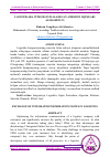 Научная статья на тему 'LOGISTIKADA INTEGRATSIYALASHGAN AXBOROT OQIMLARI ALMASHINUVI'