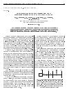 Научная статья на тему 'Локальная поперечная диффузия света при дифракции лагеррова лазерного пучка'