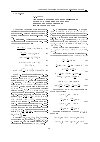 Научная статья на тему 'Локальная разрешимость начально-краевой задачи для уравнений одномерного неизотермического движения газожидкостного слоя'