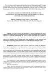 Научная статья на тему 'LoraWan based system for measurment and monitoring of temperature and humidity in data centers and server rooms'