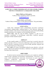 Научная статья на тему 'LOTIN TILI VA TIBBIY TERMINOLOGIYANI O‘RGANISHDA O‘ZBEK TILINING O‘XSHASHLIGI VA FARQLARINI O‘RGANISH'