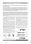 Научная статья на тему 'Low-frequency magnetic field shielding by a circular passive loop and closed shells'