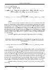 Научная статья на тему 'Low-frequency noise is underestimated by dBA. After 80 years, an LFn descriptor for rating annoyance is necessary'