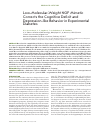 Научная статья на тему 'Low-molecular-weight NGF mimetic corrects the cognitive deficit and depression-like behavior in experimental diabetes'