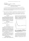 Научная статья на тему 'Low-toxic nitrogen-containing antioxidant for polyvinyl c hloride'