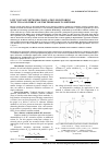 Научная статья на тему 'Low voltage networks insulation monitoring with two and three voltmeter readouts methods'