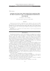 Научная статья на тему 'Lower bounds for the expected sample size in the classical and d-posterior statistical problems'