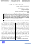 Научная статья на тему 'LSTM MODELI ASOSIDA OB-HAVO SHAROITLARINING YURAK-QON BOSIMI KASALLIKLARIGA TA’SIRINI BASHORATLASH'