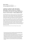 Научная статья на тему 'Лютеранские контакты с Сирийской православной церковью святых Томасов и с Сирийской апостольской церковью Востока в Индии (несторианцы)'
