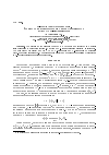 Научная статья на тему 'М-модели алгоритмов. Ёмкость и колмогоровская сложность класса m-полиномов'