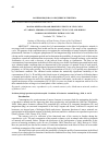 Научная статья на тему 'MACRO-MINERAL BLOOD PROFILE IN FIRST CALVING COWS AT VARIOUS PERIODS OF THE REPRODUCTIVE CYCLE AND DURING NORMAL OR INFERTILE ESTROUS CYCLES'