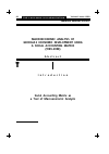 Научная статья на тему 'Macroeconomic analysis of Georgia"s economic development using a social Accounting matrix (1999-2008)'