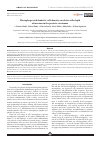 Научная статья на тему 'MACROPHAGES AND DENDRITIC CELLS DENSITY CORRELATES WITH DEPTH OF INVASION IN THE PROSTATE CARCINOMA'