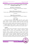 Научная статья на тему 'МАФКУРАВИЙ ТАҲДИДЛАРНИ ОЛДИНИ ОЛИШДА ИСЛОМИЙ ҚАДРИЯТЛАРНИНГ ЎРНИ'