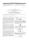 Научная статья на тему 'Magnetization of multilayer ferromagnetic film with a nonmagnetic interlayer'