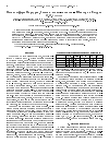 Научная статья на тему 'Магнитосферы Меркурия Земли и планет-гигантов - Юпитера и Сатурна'