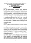 Научная статья на тему 'Mainstreaming gender in pursuit of Millennium development goals in water resource governance in Buhera, Zimbabwe'