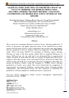 Научная статья на тему 'Major factors affecting on the productivity of faculty members and their ranking using multiple criteria decision method. Case study: universities and higher education centers of the Ardabil'