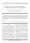 Научная статья на тему 'MAKING CERAMIC PROTECTIVE COATINGS ON TITANIUM BORIDE BASE BY ELECTRIC ARC SURFACING WITH SHS ELECTRODES IN AN ARGON ATMOSPHERE'