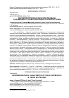 Научная статья на тему 'МАКРОМОРФОЛОГИЧЕСКАЯ ХАРАКТЕРИСТИКА МЫШЦ ТАЗОБЕДРЕННОГО СУСТАВА У БЛАГОРОДНОГО ПЯТНИСТОГО ОЛЕНЯ'