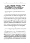 Научная статья на тему '"Максимова грамматика" от раннего Нового времени до современности: итоги конференции "максим Грек и развитие грамматической традиции в России"'