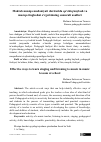 Научная статья на тему 'Maktab musiqa madaniyati darslarida qo’shiq kuylash va musiqa tinglashni o’rgatishning samarali usullari'