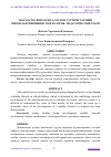 Научная статья на тему 'МАКТАБ ЎҚУВЧИЛАРИДА СОҒЛОМ ТУРМУШ ТАРЗИНИ РИВОЖЛАНТИРИШНИНГ ПСИХОЛОГИК–ПЕДАГОГИК ОМИЛЛАРИ'