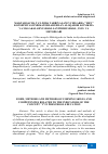 Научная статья на тему 'MAKTABGACHA TA’LIMDA TARBIYALANUVCHILARDA "MEN" KONSEPSIYASI INDIKATORLARI BILAN ALOQADOR KO'NIKMA VA MALAKALARNI SHAKLLANTIRISH SHAKL, USUL VA METODLARI'