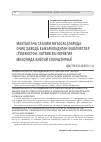 Научная статья на тему 'Мактабгача таълим муассасаларида очиқ ҳавода бажариладиган фаолиятлар (Ўзбекистон, Латвия ва норвегия мисолида қиёсий солиштирма)'