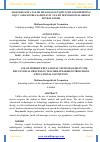 Научная статья на тему 'MAKTABGACHA TA'LIM MUASSASASI O'QITUVCHI-LOGOPEDINING O'QUV JARAYONIDA ZAMONAVIY TA'LIM TEXNOLOGIYALARIDAN FOYDALANISHI'