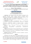 Научная статья на тему 'MAKTABGACHA TA'LIM TASHKILOTIDA TA’LIM-TARBIYA JARAYONIDA AXBOROT KOMMUNIKATSIYA TEXNOLOGIYALARINI QO’LLASH VA ULARDAN FOYDALISH TARAQQIYOT POYDEVORIDIR'