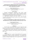 Научная статья на тему 'MAKTABGACHA TA'LIMDA METAKOGNITIV KO'NIKMALARNI SHAKLLANTIRUVCHI METODLARNI QO'LLASH BO'YICHA TAJRIBASINOV ISHLARINING MAZMUNI'