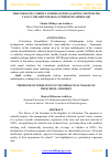 Научная статья на тему 'MAKTABGACHA TARBIYA YOSHIDAGI BOLALARNING MATEMATIK TASAVVURLARINI SHAKLLANTIRISH MUAMMOLARI'