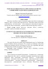 Научная статья на тему 'МАКТАБГАЧА ЁШДАГИ БОЛАЛАРНИ АТРОФ ОЛАМ БИЛАН ТАНИШТИРИШ МАЗМУНИ ВА КОМПОНЕНТЛАРИ'