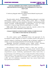 Научная статья на тему 'MALAKA OSHIRISH JARAYONIDA O‘QITUVCHILARNING MEDIAKOMPETENTLIGINI RIVOJLANTIRISHNING O‘ZIGA XOS JIHATLARI'