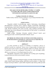 Научная статья на тему 'MALAKALI KURASHCHILARDA TEXNIK VA TAKTIK TAYYORGARLIGINI INNOVATSION PEDAGOGIK TEXNOLOGIYALARNI QO’LLASH USULLARI'