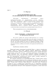 Научная статья на тему 'Малое предпринимательство стратегический ресурс российской экономики'