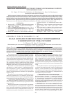 Научная статья на тему 'Малые аномалии развития сердца у новорожденных в зависимости от срока гестации'