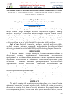 Научная статья на тему 'МAMLAKATIMIZNI MODERNIZATSIYA QILISH SHAROITIDA SANOAT KORXONALARIDA MOLIYAVIY XAVFSIZLIKNI TA’MINLASHNING ASOSIY YO’NALISHLARI'