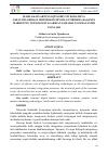 Научная статья на тему 'MAMLAKATLARNING IQTISODIY INTEGRATSIYA JARAYONLARIDAGI ISHTIROKINI RIVOJLANTIRISHDA RAQAMLI MARKETING TEXNOLOGIYALARIDAN SAMARALI FOYDALANISH USULLARI'