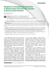 Научная статья на тему 'Management of Pseudophakic Retinal Detachments by Endovitreal Surgery with Vitreal Cavity Tamponade by Silicone Oil and Air-Gas Mixture'