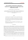 Научная статья на тему 'MANAGEMENT OF REGIONAL RESILIENCE THROUGH GOVERNANCE OF INFRASTRUCTURE OPERATIONAL RISK'