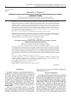 Научная статья на тему 'MANAGEMENT OF SOCIAL REHABILITATION, HABILITATION OF DISABLED IN THE NEW CONDITIONS: CHALLENGES AND SOLUTIONS'