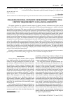 Научная статья на тему 'Managing regional economic development through local content requirements in oil and gas industry'